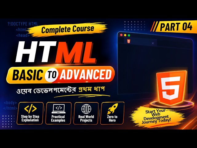 HTML Basic to Advanced Course | Class 04 - Learn Text Formatting Tags in HTML
