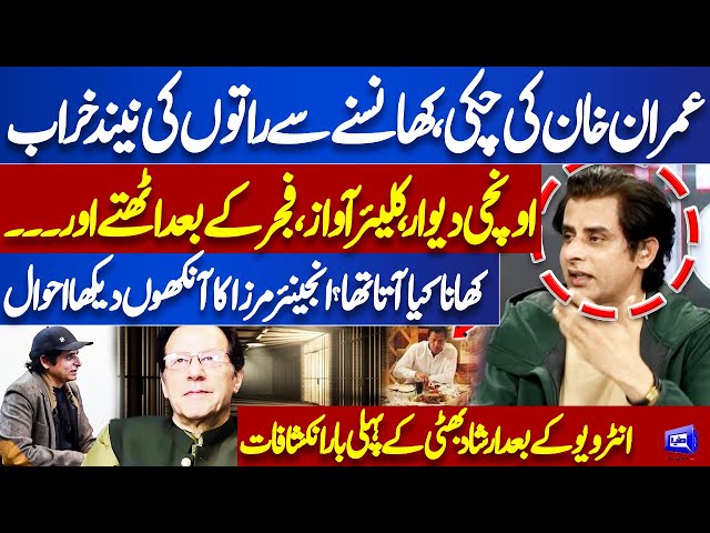 Engineer Muhammad Ali Mirza Reveals Imran Khan Jail Life | Irshad Bhatti Analysis | On The Front