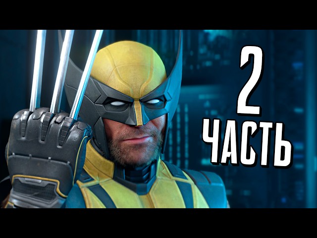 Wolverine PS5 Walkthrough - Part 2 - MUTANTS