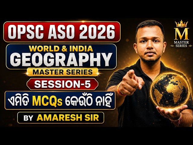 OPSC ASO 2026 Geography MCQs || World & India Geography || Session 5 || Most Expected Questions
