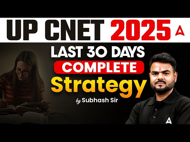 How to Crack UP Cnet 2025 Exam? | UP CNET Last 30 Days Preparation Strategy