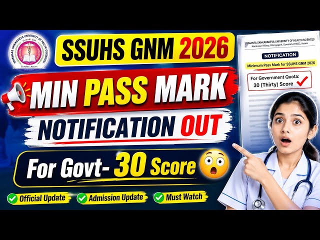 SSUHS GNM Nursing Pass Mark For Goverment & Private Institute 🔥 | Official Notification Out ✅