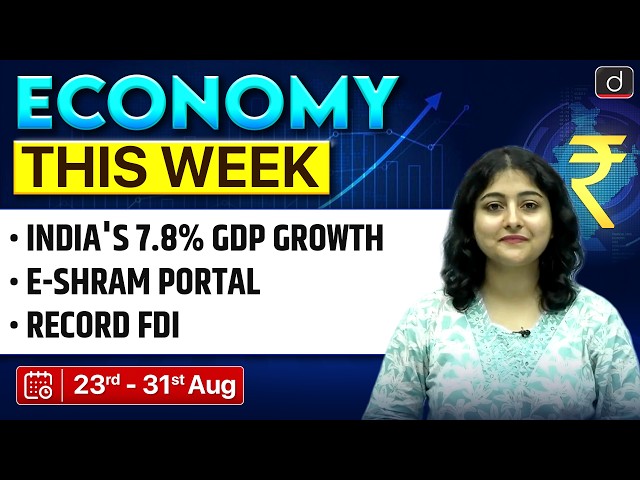 Economy Current Affairs | CEPA| GDP | e-Shram Portal | FDI | ECONOMY THIS WEEK | Drishti IAS English