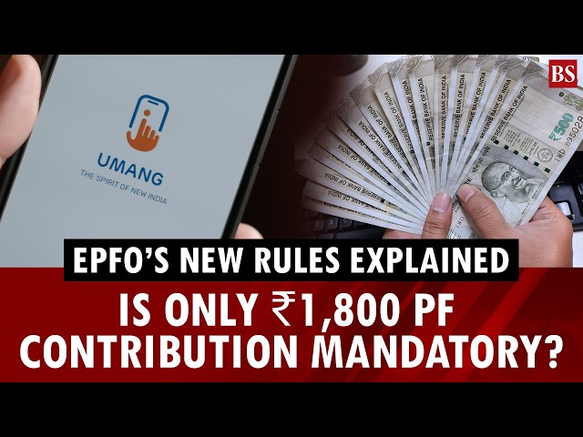EPFO’s new rules explained: Is only ₹1,800 PF contribution mandatory?