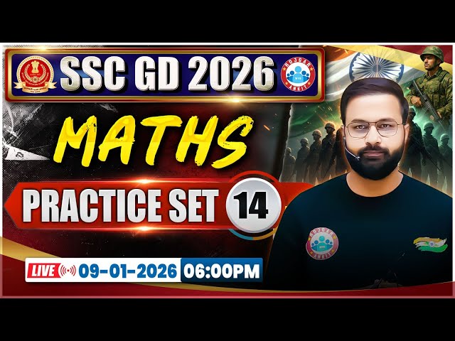 SSC GD Maths Classes 2026 | SSC GD Maths Practice Set 14 | SSC GD Maths 2026 | Maths By Deepak Sir