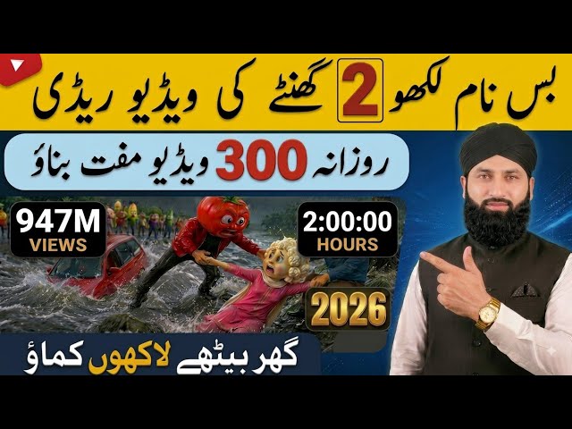 Ai se video kaise banaye | ai video kaise banaye | ai se cartoon video kaise banaye | Full Course