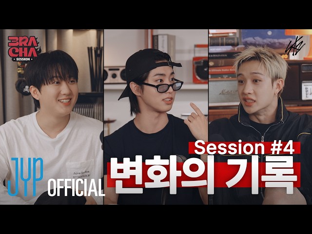 [3RACHA Session] Session #4