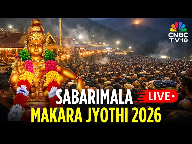 Sabarimala Makaravilakku 2026 LIVE: Makara Jyothi In Sabarimala 2026 | Jyothi Darshanam Kerala |N18L
