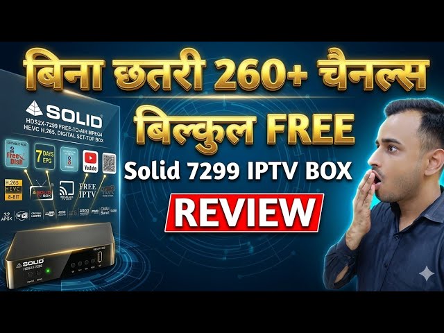 बिना छतरी 260+ चैनल्स बिल्कुल FREE! 🤫 Solid 7299 IPTV Box Review | Solid 7299 | IPTV | Channel List