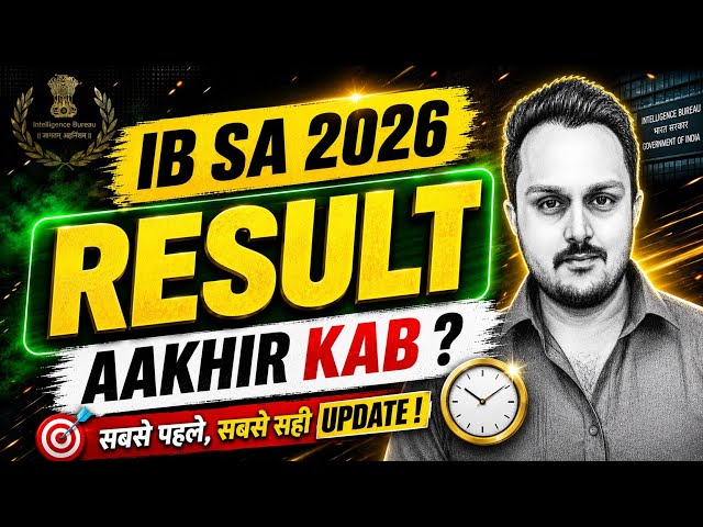 IB SA Final Result 2026: When will it be released? | Security Assistant Final result update