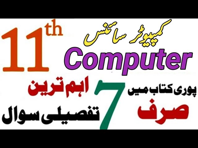 1st year computer science Most Important long questions guess 2026 | 11th computer guess 
