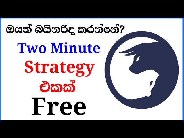 Unexpected Reactions About Binary 2 Minute Trading Strategy Sinhala | SL TRADING