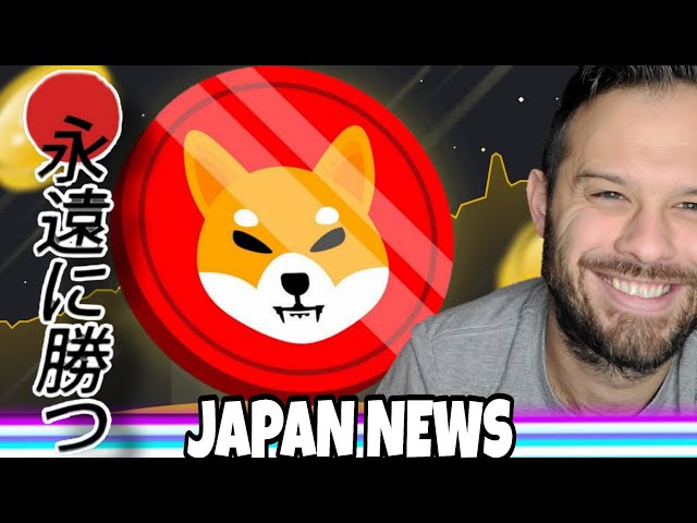 Shiba Inu Coin | Japan Just Gave SHIB Some Very Positive News!