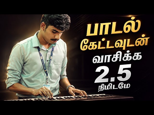 Learn Keyboard in Tamil || Learn Keyboard in Tamil || EP-26 || Beginner || Lillies Music Academy