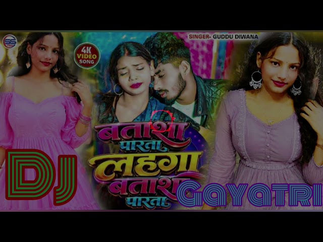 #dj Batasa Parata Lahanga @DjNitishDeewanaPatailiya 