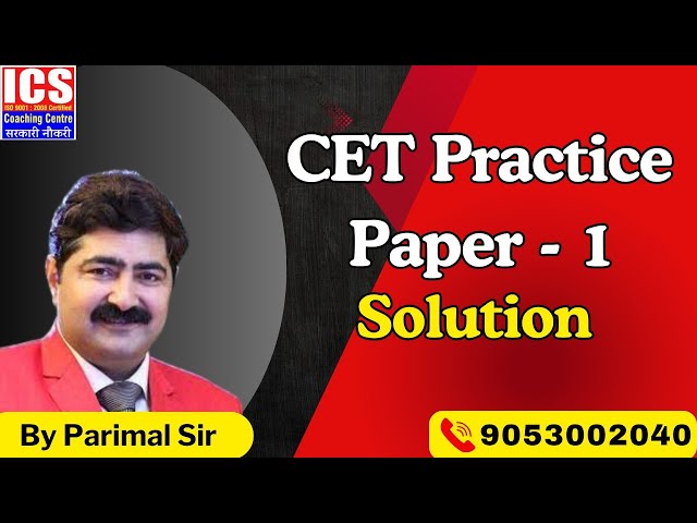 CET PRACTICE PAPER - 1 SOLUTION | By Parimal Sir