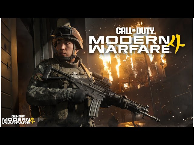 CALL OF DUTY 4