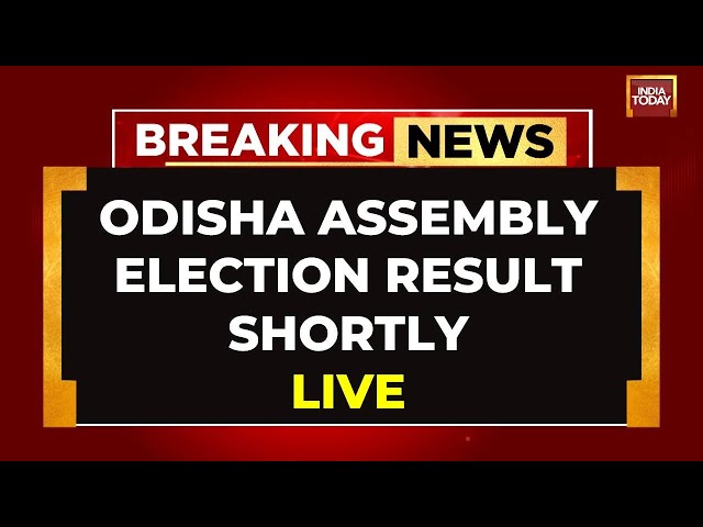 Odisha Assembly Election Result 2024 Announcement Shortly | Odisha Election Result Live | BJP vs BJD