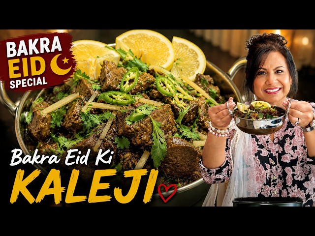 Bakra Eid Ki Kaleji… Aur Woh Fakir Aaj Tak Yaad Hai 🥹 | Kaleji Recipe - RKK