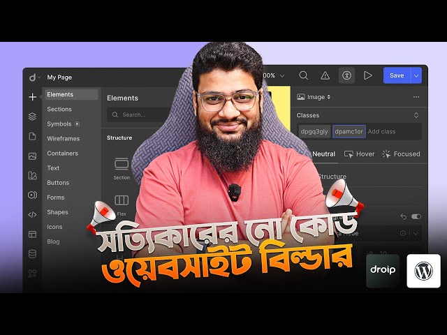 Droip, the True No Code Website Builder for WordPress 😊