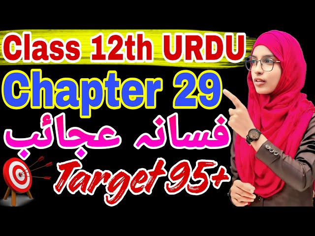 🔥Class 12 Urdu chapter 29 | Fasana e ajaeb | The story of Rajab ali beg Suroor | Muskaan mam