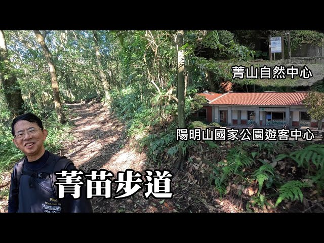 The Jingmiao Trail, a little-known but gentle and easy-to-walk mountain path in the core area of ...