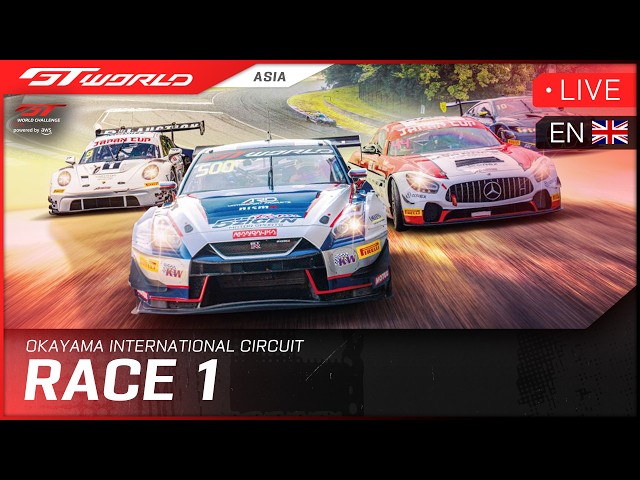🇬🇧 LIVE | Race 1 | Okayama | GT World Challenge Asia powered by AWS 2026