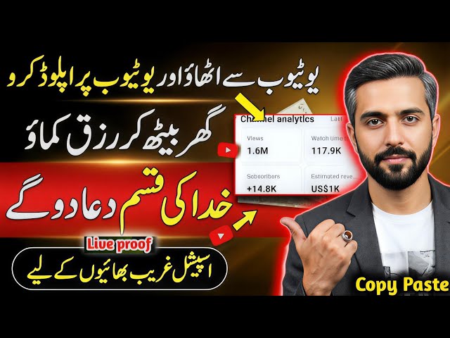 🔥 YouTube Se Dollars Kaise Kamaye | Sirf Copy Paste Kaam | Bina Face & Voice | live Proof
