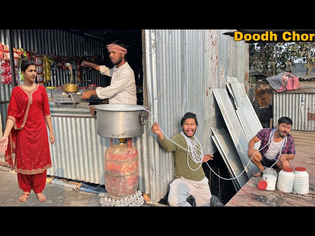 DOODH CHOR || Latest New Funny Comedy Video || Bindas Fun Nonstop