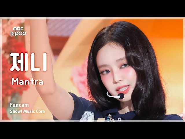 [#음중직캠] JENNIE (제니) – Mantra FanCam | 쇼! 음악중심 | MBC241019방송