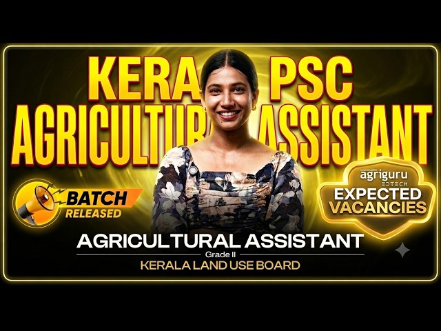 Agricultural Assistant - Expected Vacancies - Land Use Board -KPSC