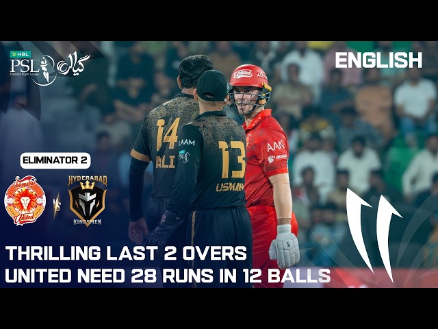 Last 2 Overs Thriller 🔥 United Need 28 In 12 Balls | Islamabad vs Hyderabad | Eliminator 2 | MZB1K