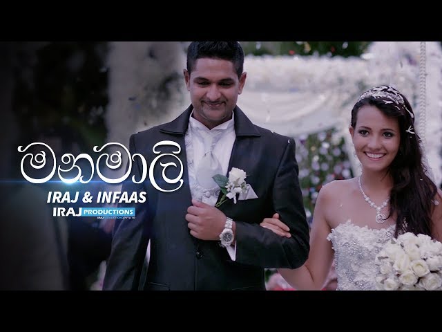 Manamali - Iraj