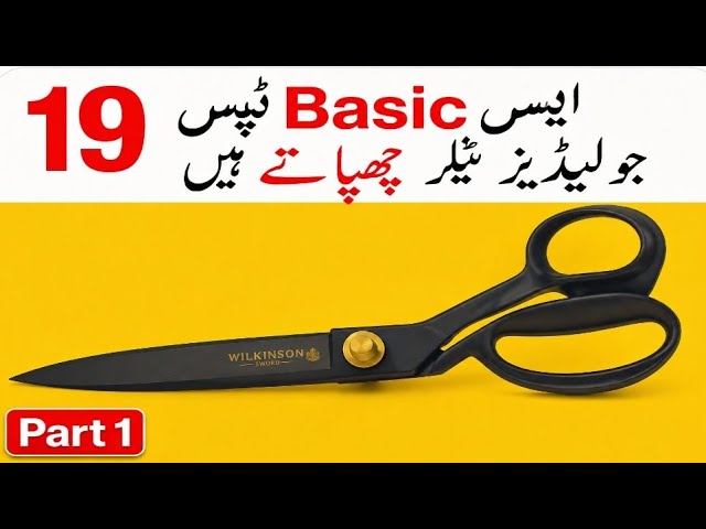 19 Basic Sewing Secrets 🤫 Every Beginner Should Know | Sewing Tips & Tricks