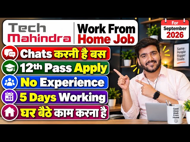 Tech Mahindra Work From Home Jobs 2026 | Online Jobs At Home | WFH Job | Verified Jobs For 12th Pass
