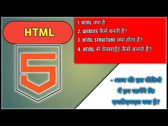 HTML Tutorial in Hindi | HTML क्या है और Website कैसे बनती है | Beginner Friendly