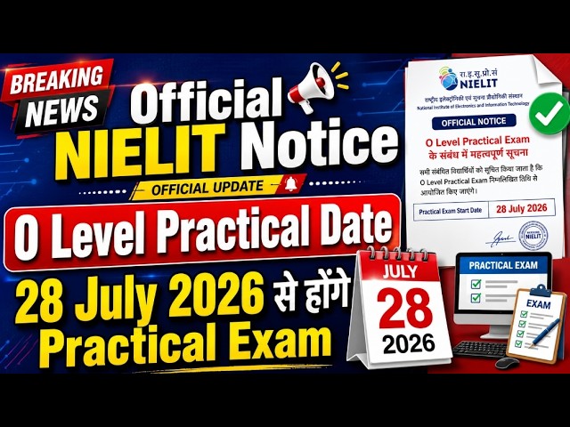 Official NIELIT Notice | O Level Practical Exam Date 2026 Out | 28 July 2026 से होंगे Practical Exam
