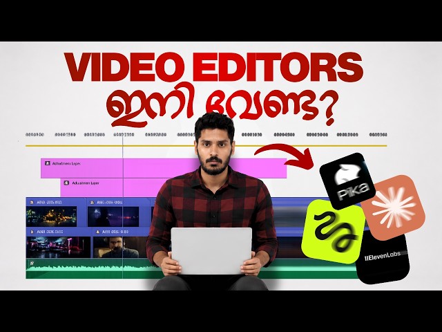 AI vs Video Editors | Must Watch | Malayalam