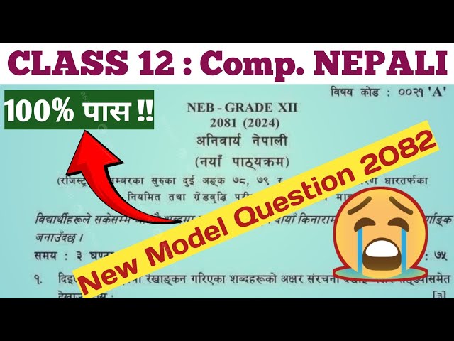 Class 12 Nepali Model Questions Solution 2082| NEB Class 12 Nepali Model Questions Solution 2082 New
