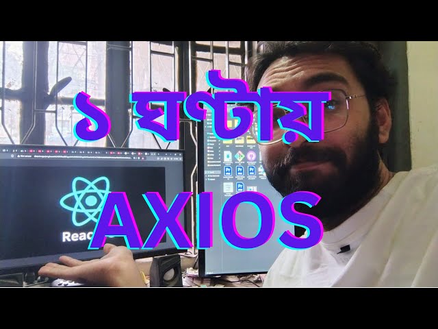 ১ ঘন্টায় AXIOS ! learn react by building real projects | REACT tutorial in Bangla