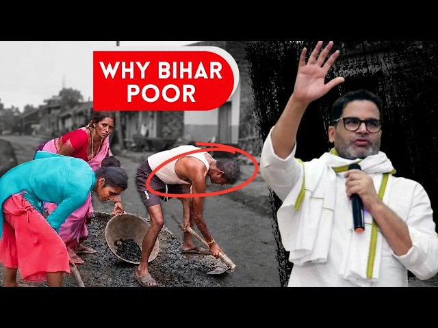 Why Bihar Is Not Developing? The Truth Explained by Prashant Kishor