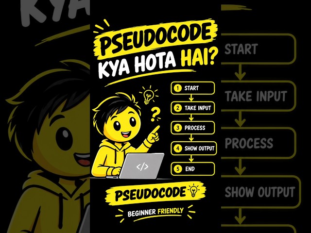 Pseudocode Kya Hota Hai? 🤔 | Simple Explanation in Hindi | Programming Basics #Shorts