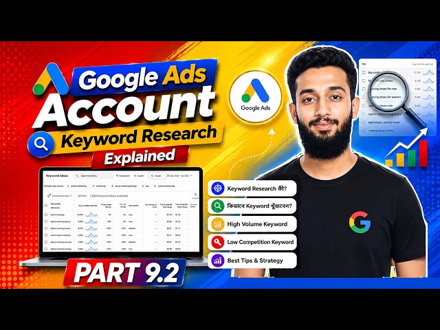 Keyword Planner মাস্টারি: কীওয়ার্ড ইম্পোর্ট থেকে অপটিমাইজেশন | Bangla