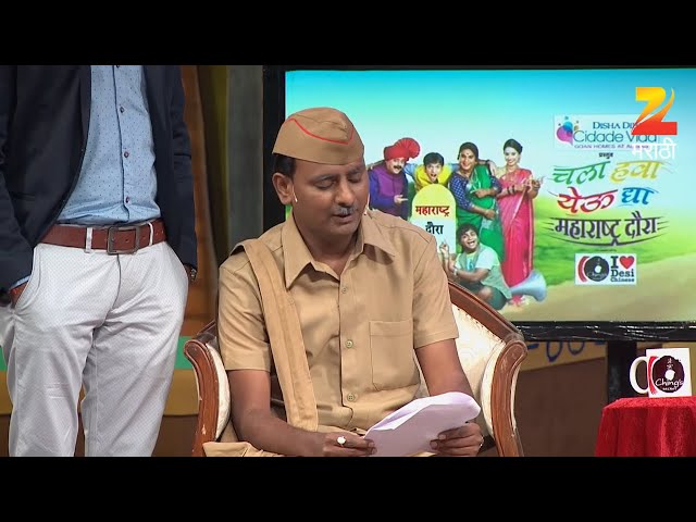 लेकीचे बापासाठी पत्र | चला हवा येऊ द्या महाराष्ट्र दौरा | Ep 27 - Webi | Postman Kaka | Zee मराठी