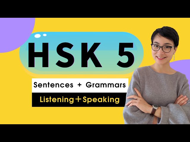 5节免费课程 - HSK 5 词汇 1小时 听力+词汇训练 - Advanced Chinese Vocabulary with Sentences and Grammar   | C019
