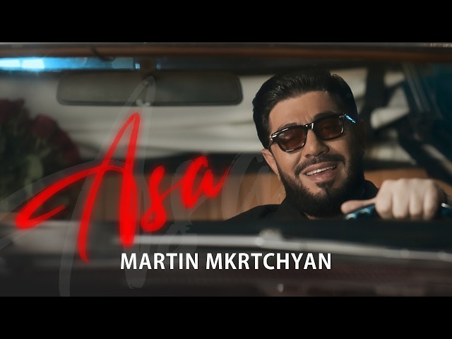 Martin Mkrtchyan - Asa