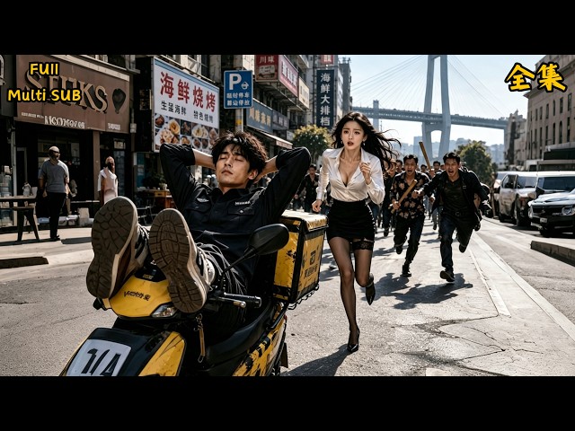 【全集】🚀你以为他是穷酸赘婿？其实他活了千年，医术通天、武力无敌！上市那天，他选择退场！#短剧 #爽剧 #逆袭