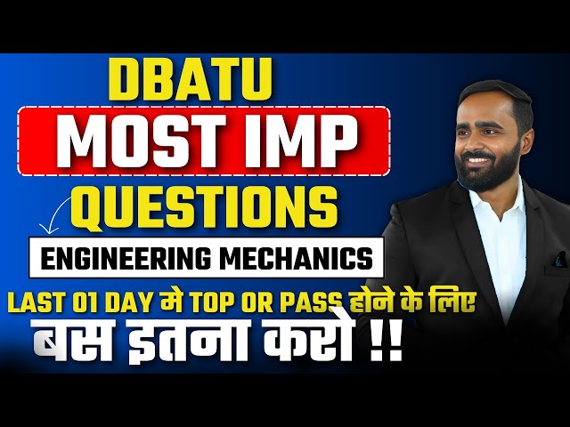 Dbatu Most Important Questions of Engineering Mechanics|Engineering |Pradeep Giri Sir