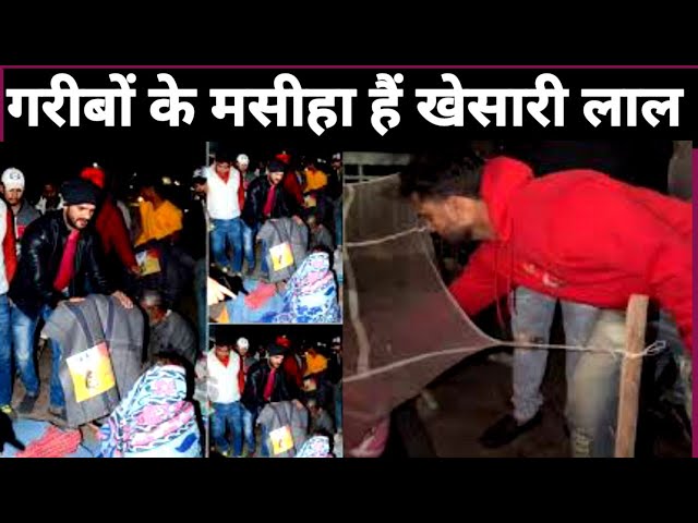 Khesari Lal Yadav News: Khesari arrived to distribute blankets outside AIIMS, a crowd gathered. B...
