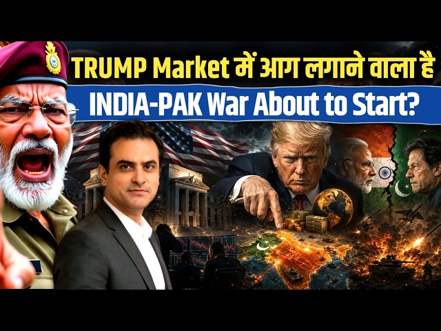 TRUMP Market में आग लगाने वाला है, INDIA-PAK War About to Start? | CWSJ-3631 | Sumeet Jain